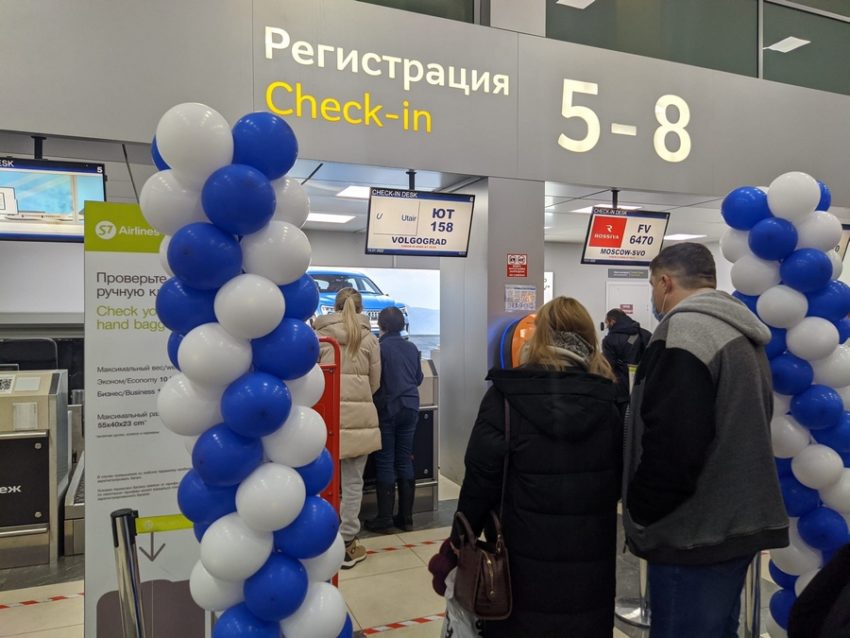 Рейсы из Волгограда в Элисту, Воронеж и Белгород приостановила авиакомпания Utair