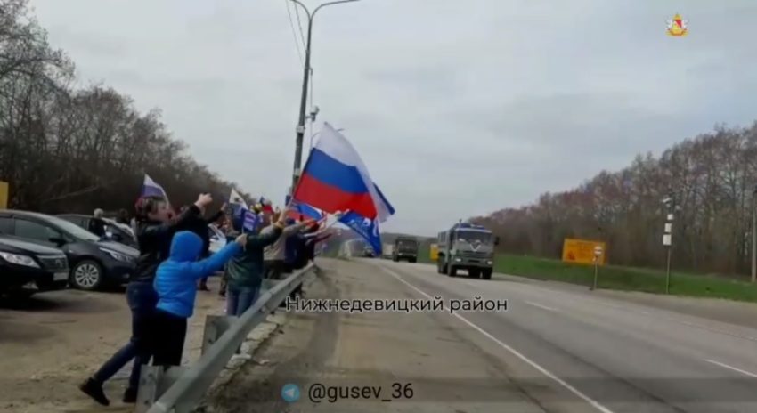 Воронежский спецназ Росгвардии вернулся с Украины
