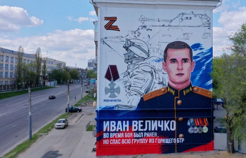 В Воронеже большое граффити в честь боевой славы военной спецоперации на Украине