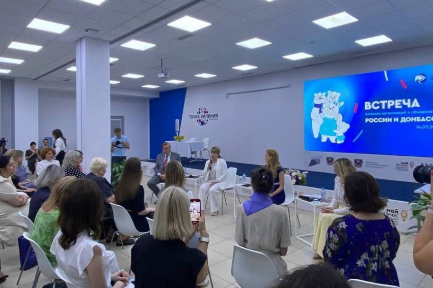 Единая Россия создала женский комитет для реализации проектов по поддержке женщин России и Донбасса