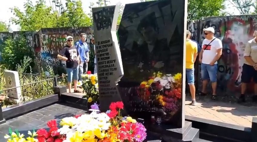 Поклонники со всей страны в день памяти Юрия Хоя приехали на его могилу в Воронеже