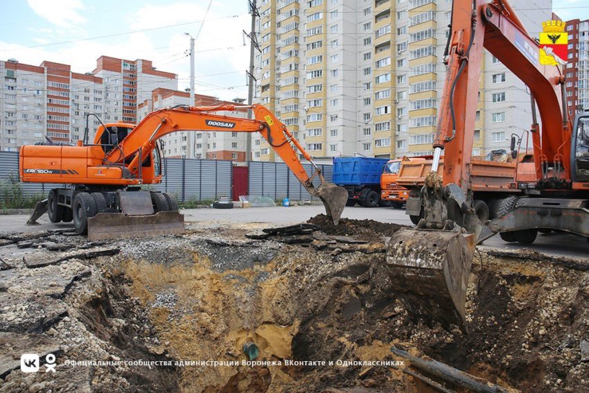 В Воронеже «РВК» заплатит штраф в 5,5 тысяч за долгое устранение коммунальной аварии