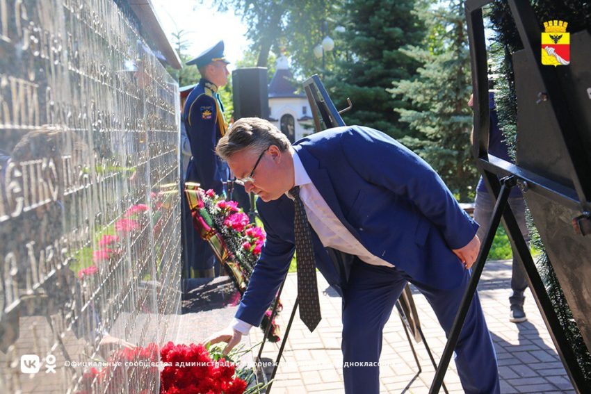 В Воронеже почтили память погибших в первой мировой войне