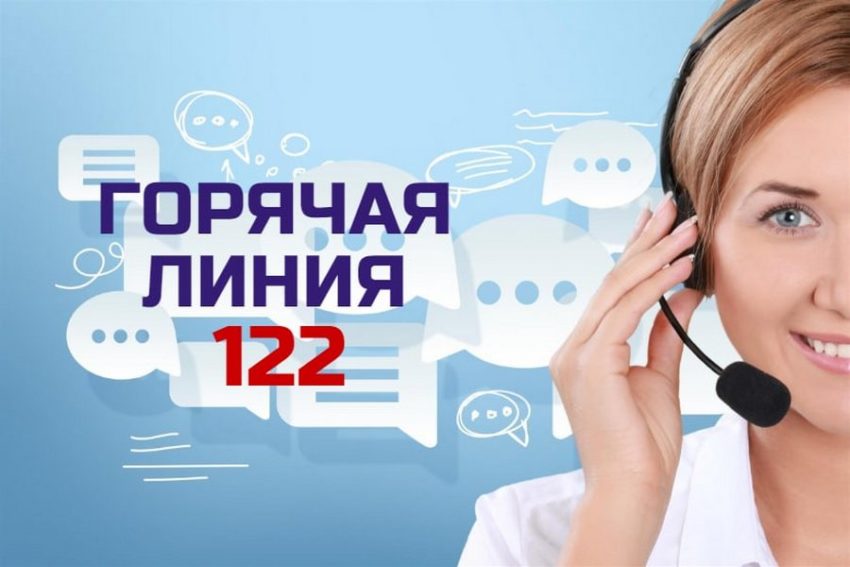Дмитрий Чернышенко: Операторами службы 122 по всей стране было обработано почти полмиллиона звонков граждан по частичной мобилизации
