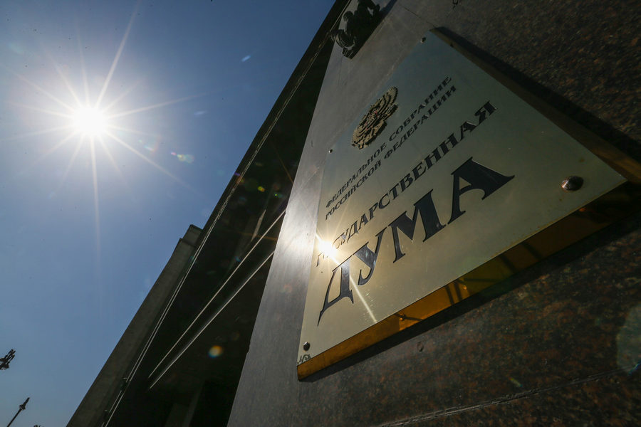 Выборы