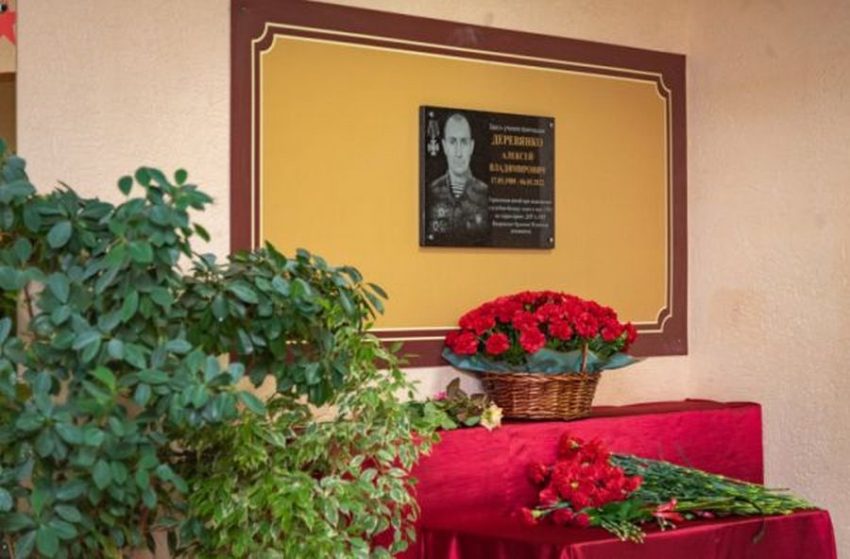 Без льгот осталась семья погибшего на Украине росгвардейца