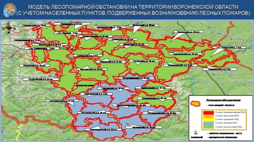 В Воронежской области отменили особый противопожарный режим