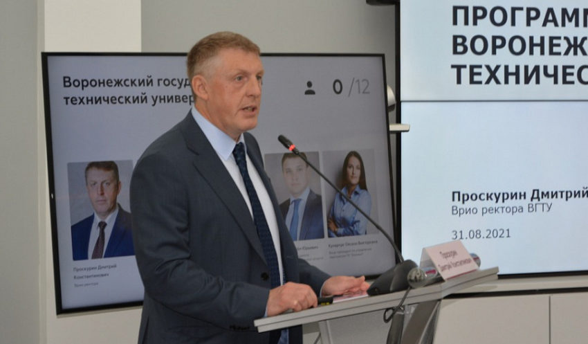 Более миллиона рублей собрал коллектив ВГТУ на поддержку участников СВО