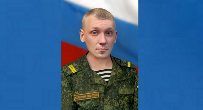 Младший сержант из Нововоронежа погиб в ДНР