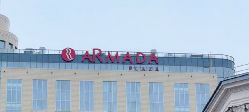 Воронежский отель Рамада стал Армадой