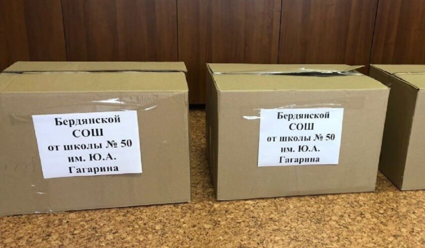 Гуманитарную помощь подшефной школе в ДНР отправили куряне