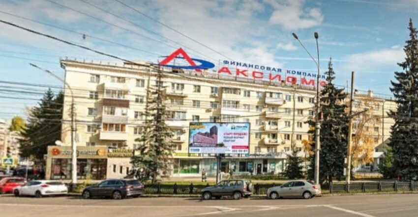 «Аксиоме» по суду отказали оставить огромную вывеску в центре Воронежа