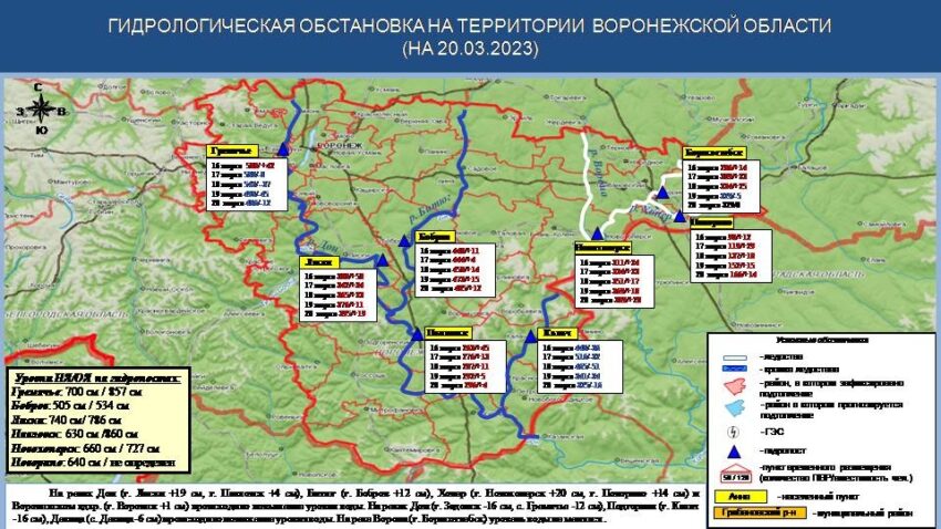 В Воронежской области уменьшается число затопленных мостов