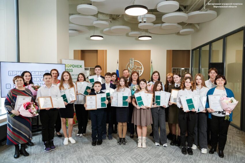 В Воронеже наградили победителей конкурса на знание темы органической продукции