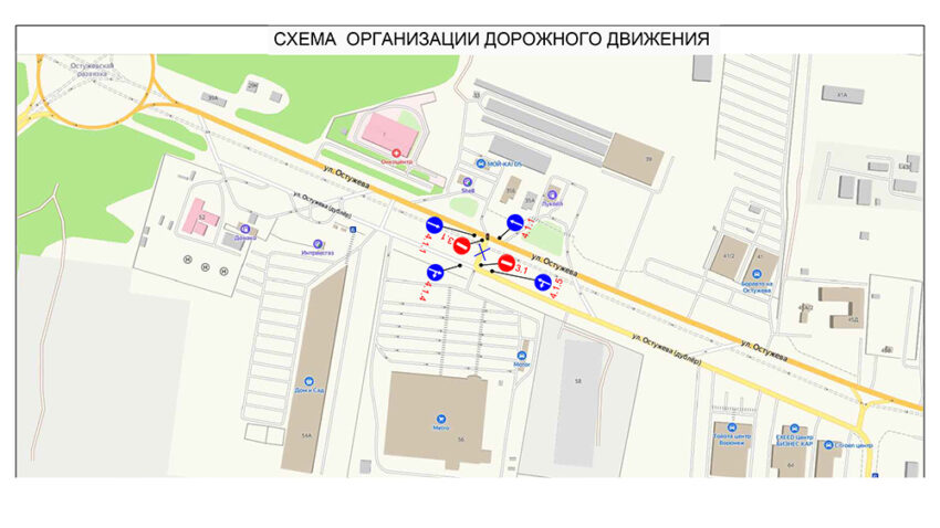 9 часов будет перекрыт съезд с улицы Остужева в Воронеже