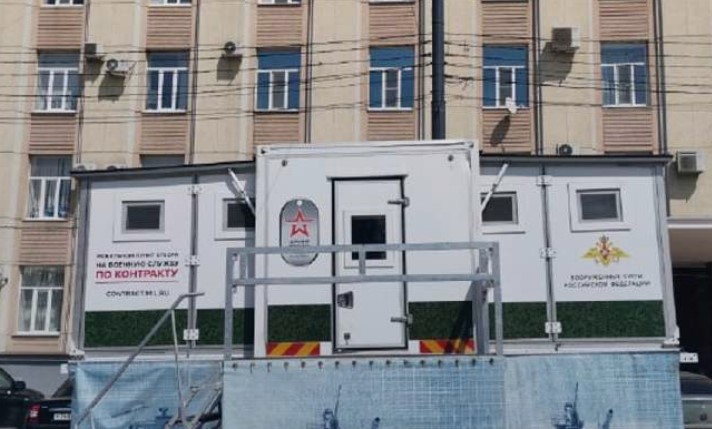 Новый мобильный пункт отбора на военную службу появился в Воронеже на площади Ленина