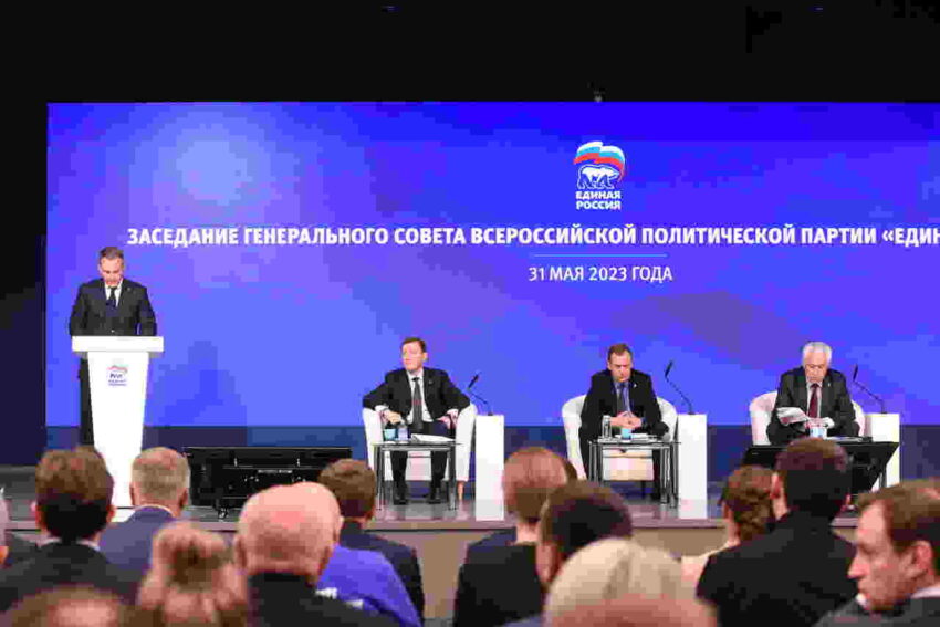Владимир Нетёсов принял участие в заседании Генсовета Единой России