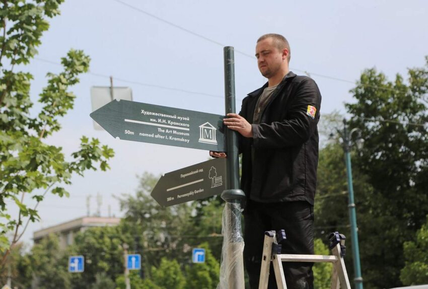 В Воронеже на проспекте Революции начаты работы по монтажу системы информации и навигации