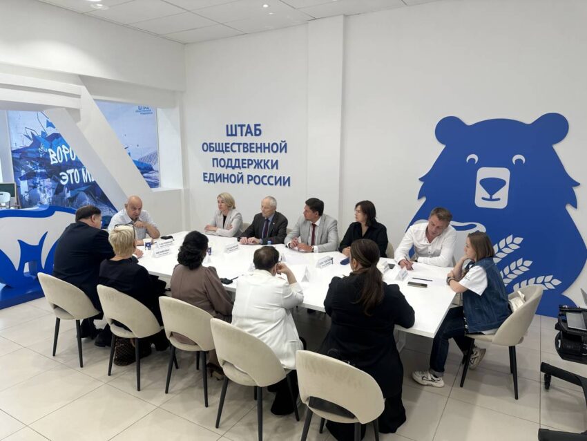 В «Единой России» обсудили ключевые направления работы в регионе