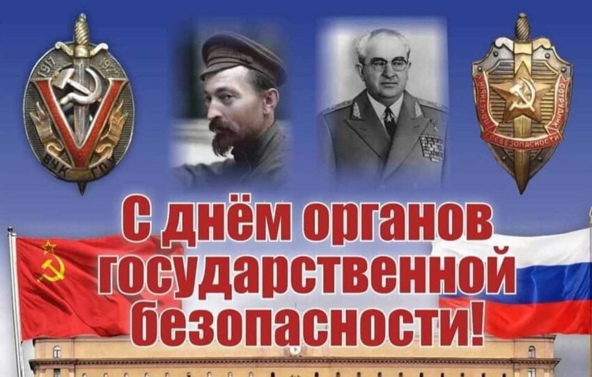 Мэр Воронежа поздравил сотрудников органов безопасности с праздником