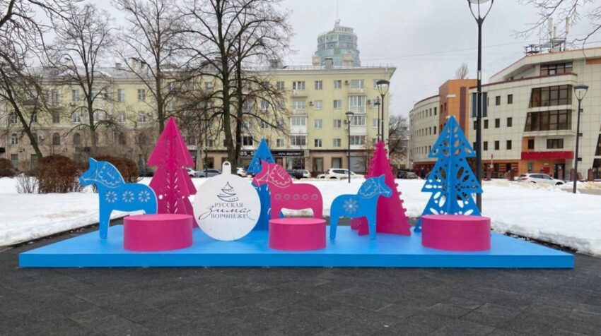 Фотозону для празднования «Русской зимы» установили в Воронеже на Советской площади