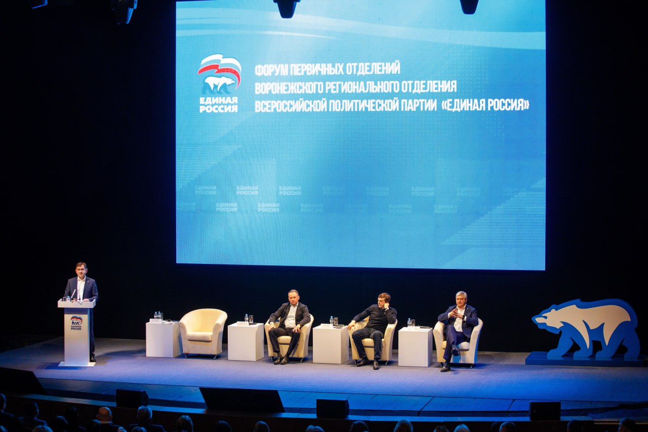 Запись к врачу приложение. Ер 25 ключ размеры. 25 ер запись. Как голосовать через госуслуги. Ер 25 записаться к врачу.