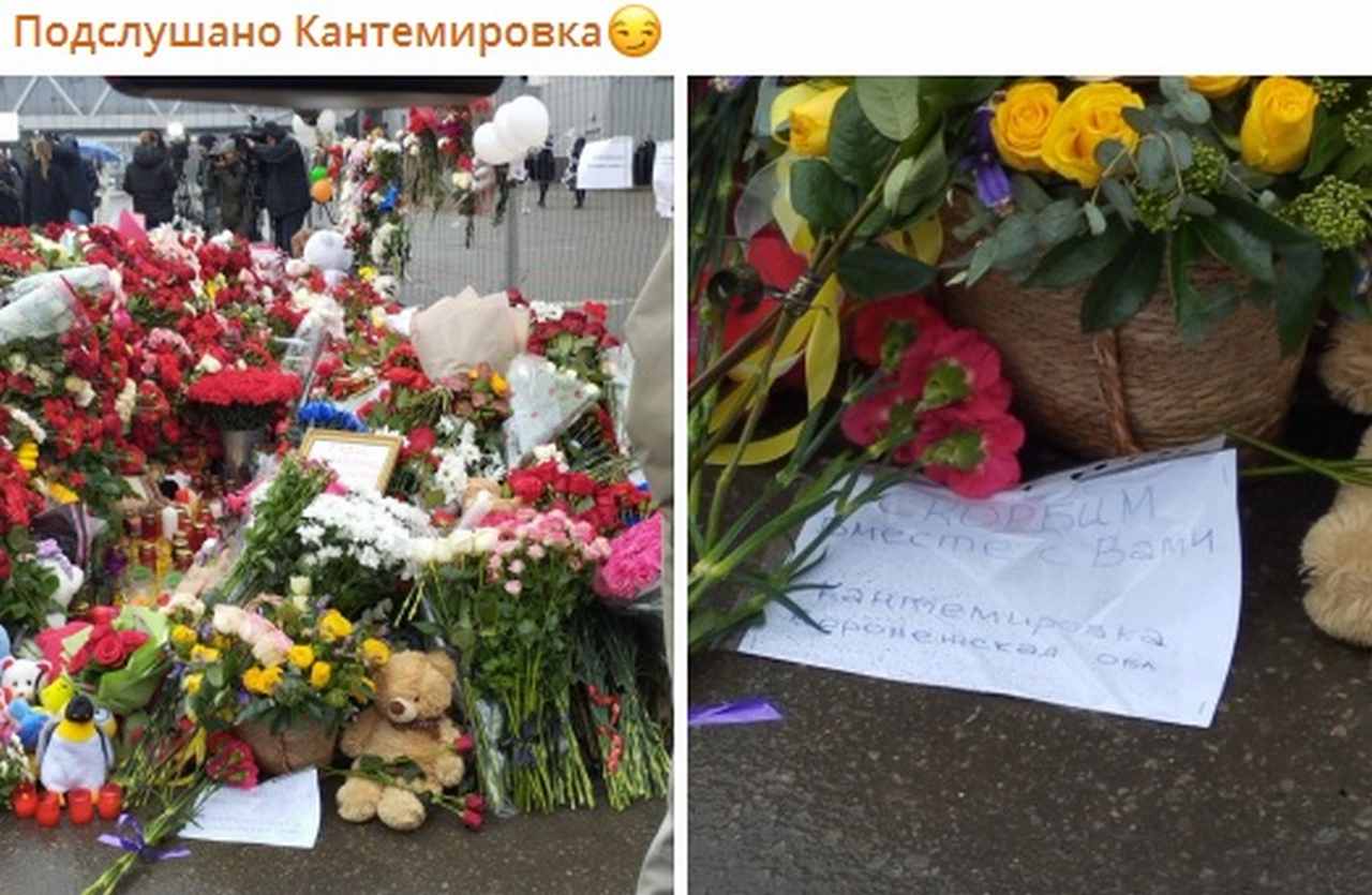 Цветы у стихийного мемориала возле 