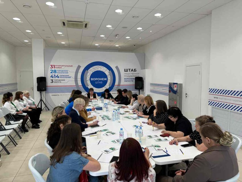 Работу первого в Воронеже Семейного МФЦ обсудили на круглом столе в «Единой России»