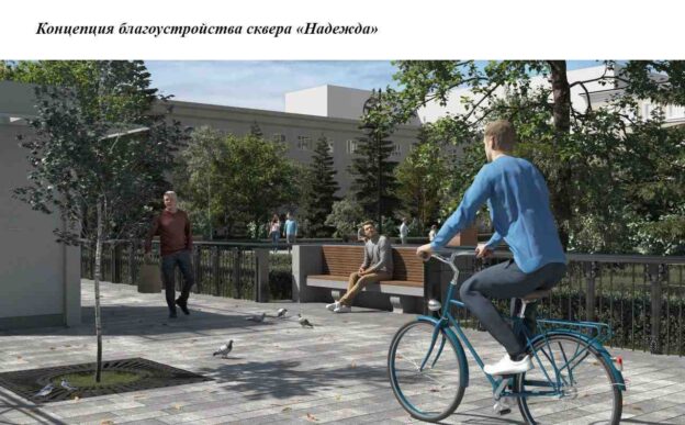 В мэрии Воронежа призвали жителей проголосовать за объекты благоустройства