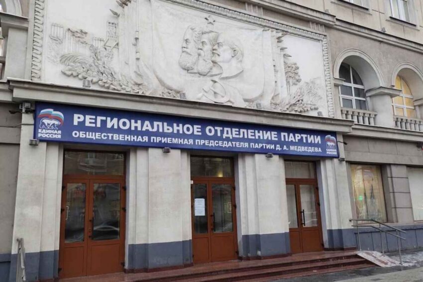 «Единая Россия» в регионе дала старт неделе приемов граждан по вопросам ЖКХ