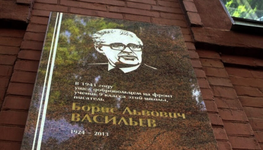В честь писателя-фронтовика хотят назвать одну из улиц Воронежа