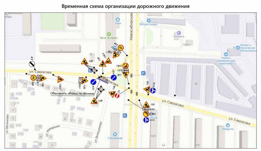 Частично закроют на две недели движение по улице Саврасова в Воронеже
