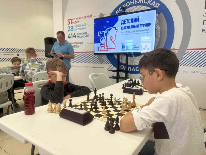 В Штабе общественной поддержки «Единой России» прошел детский шахматный турнир клубов Сергея Карякина