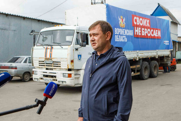 Владимир Нетёсов: Главная задача  оперативно наладить работу по оказанию помощи жителям Курской области