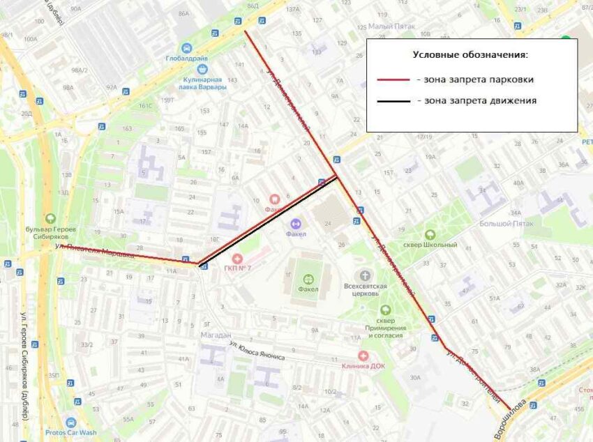 Движение и запрещена парковка будут запрещены 24 августа у воронежского стадиона «Факел»