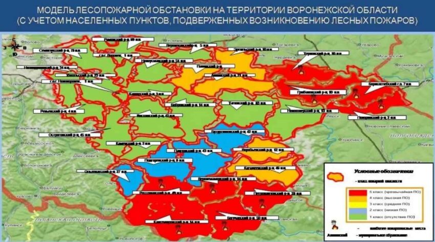 До 9 выросло число районов в Воронежской области с V классом пожарной опасности