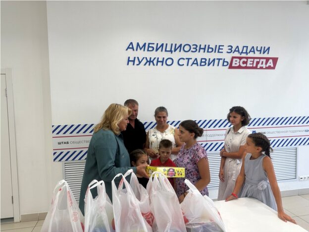 В Единой России помогли многодетной семье с подготовкой детей к школе