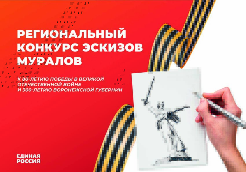 Жизнь партийная