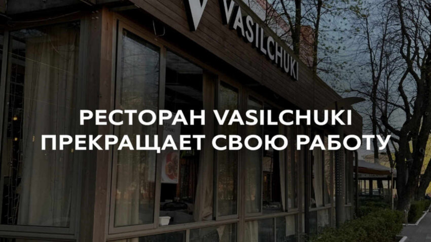 Экономика