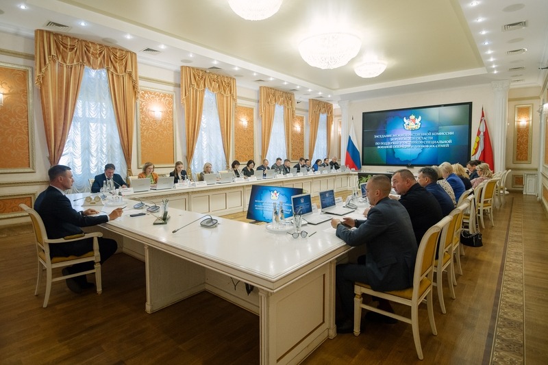 Официально