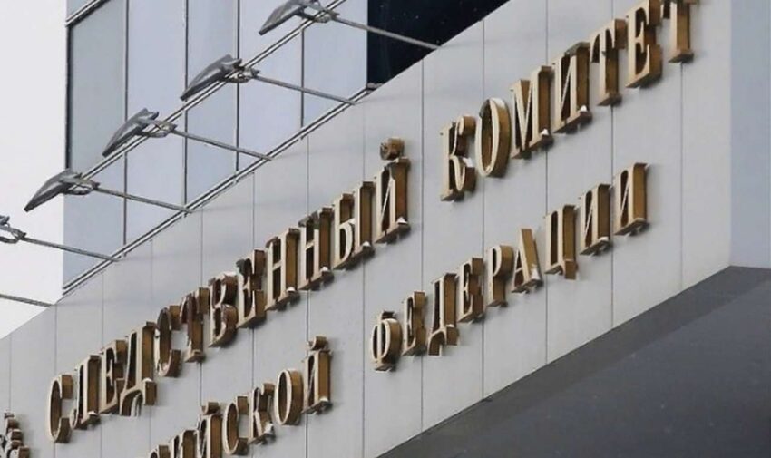 Безопасность. Права граждан