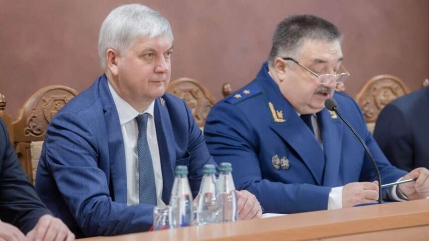 Официально