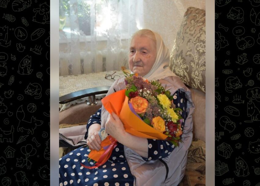 Официально