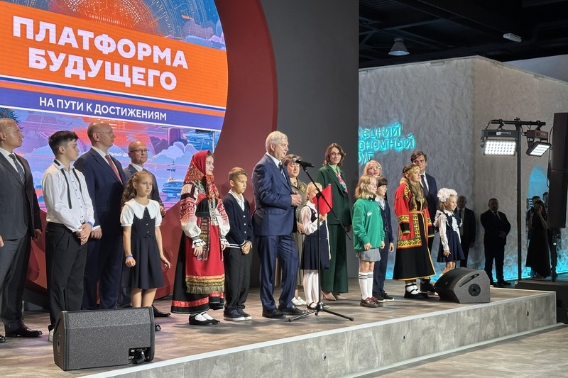 Официально