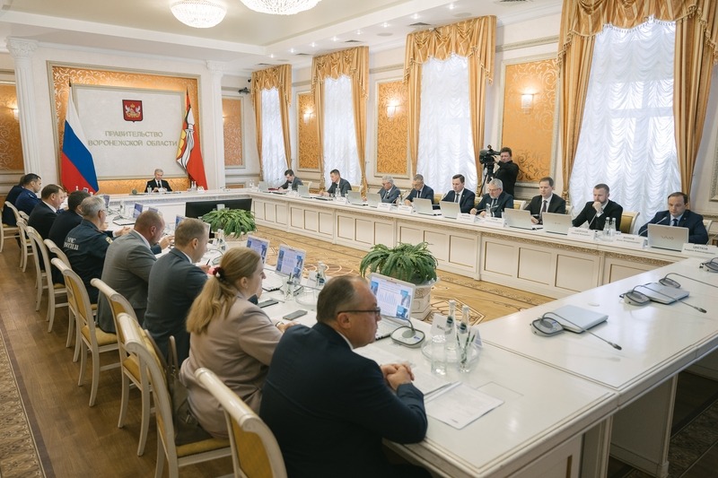 Официально