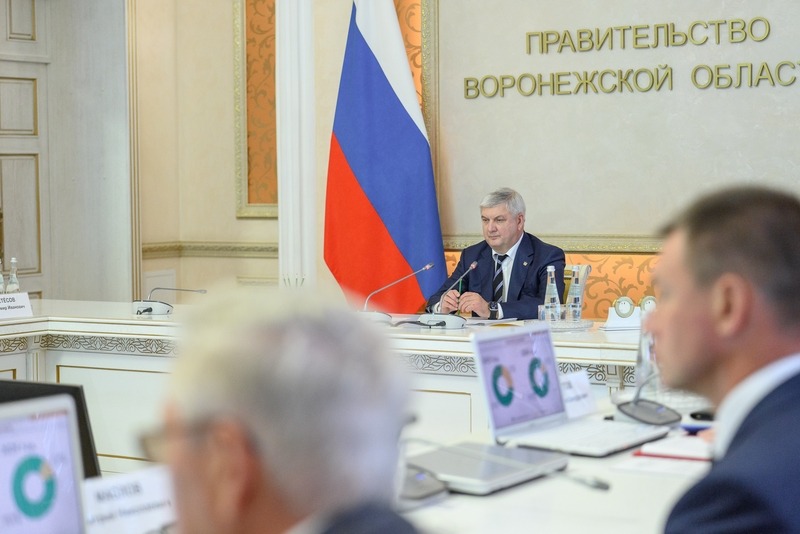 Официально