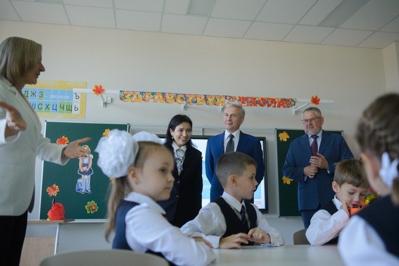 Официально