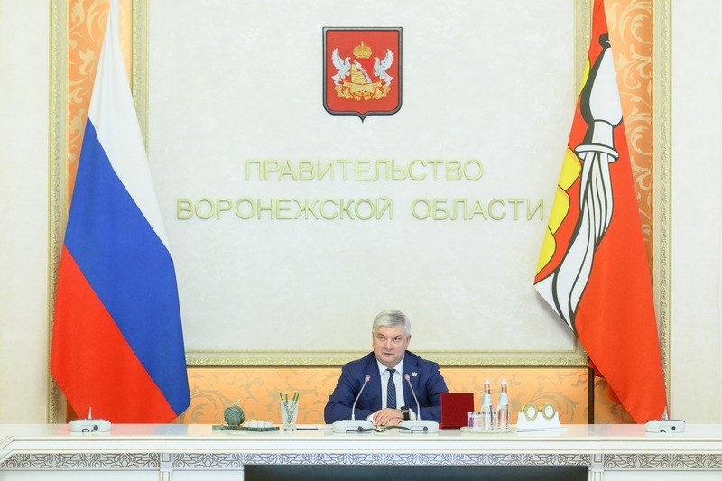 Официально