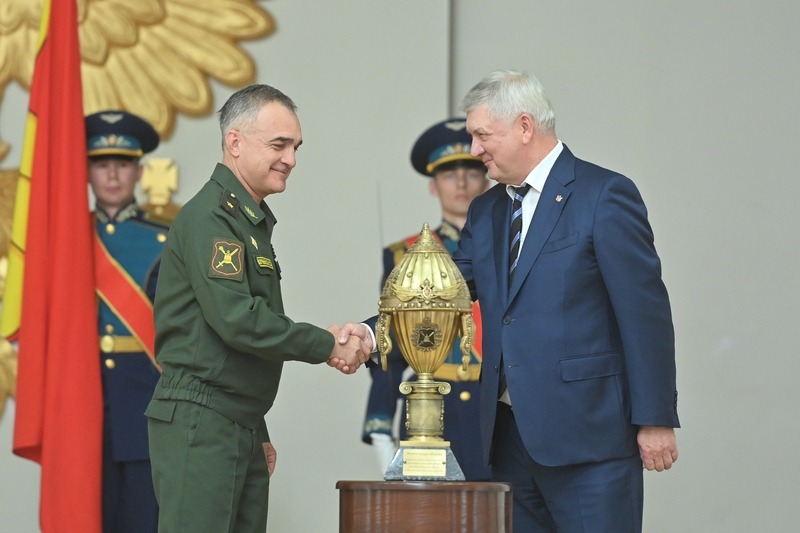 Официально