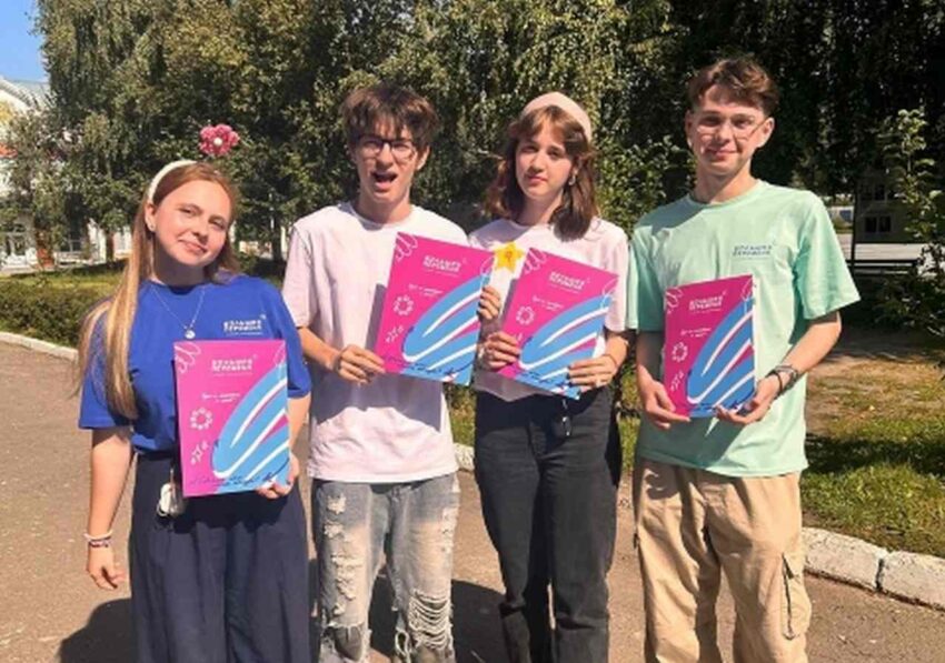 Наука и Образование